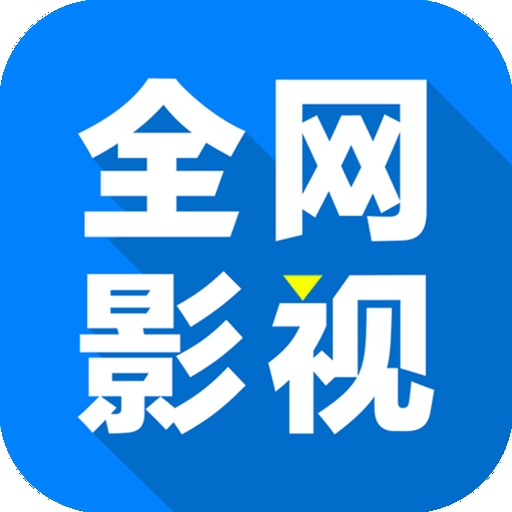 3d播放器下载官方版APP应用
