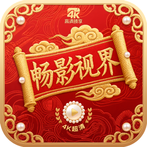 中国X站下载官方版