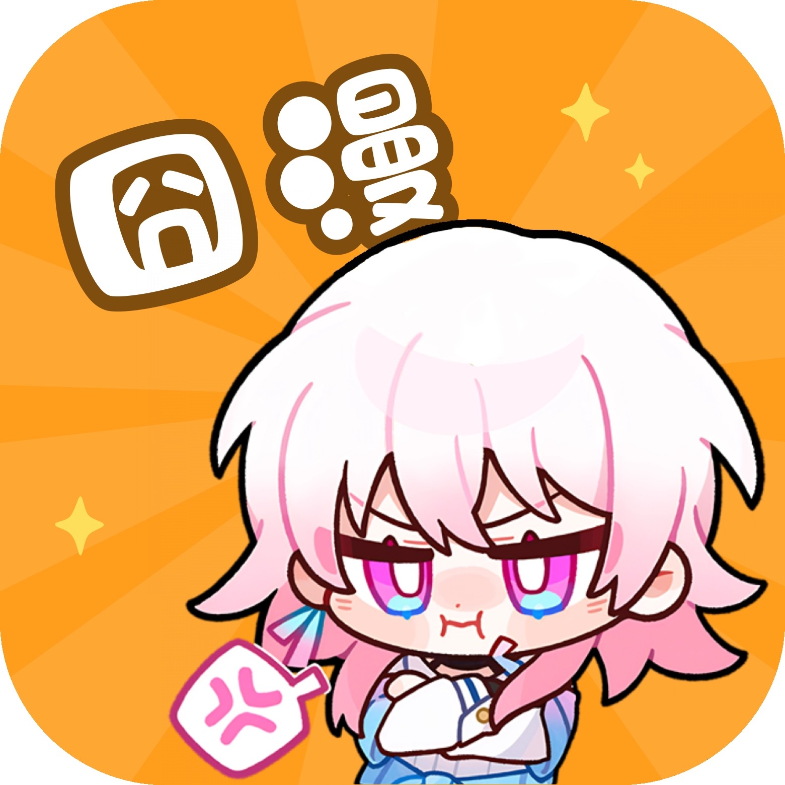 9.1免费版安装APP应用