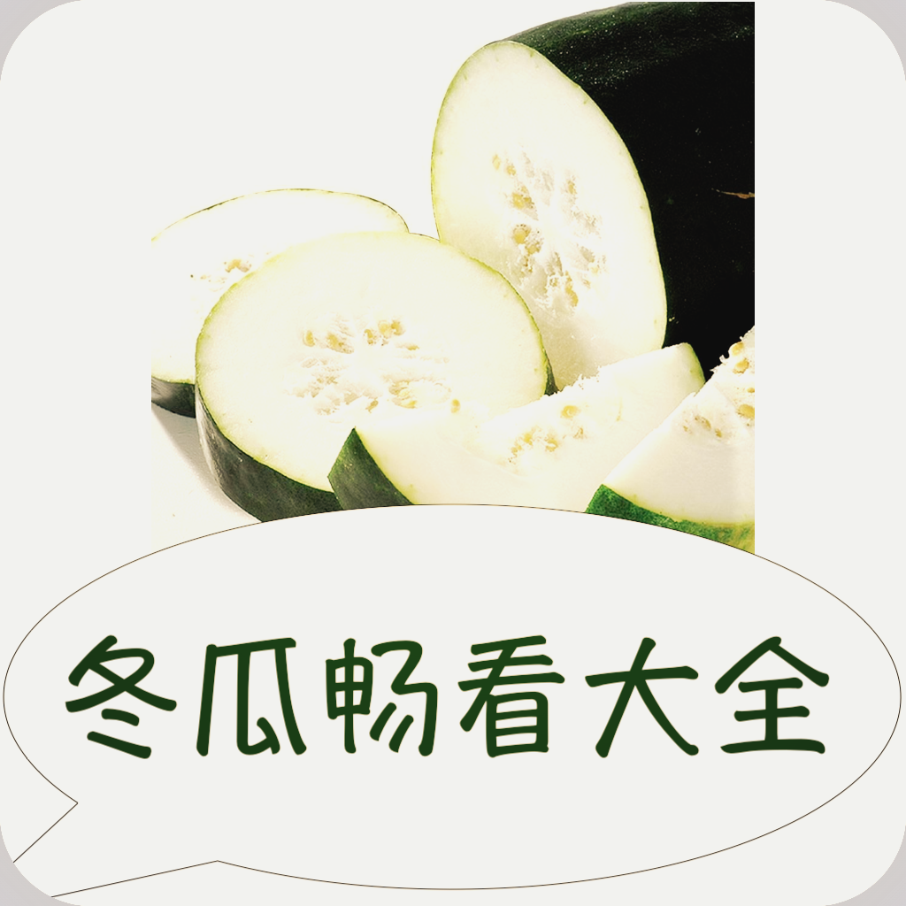 9.1安装APP