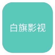 色猫直播